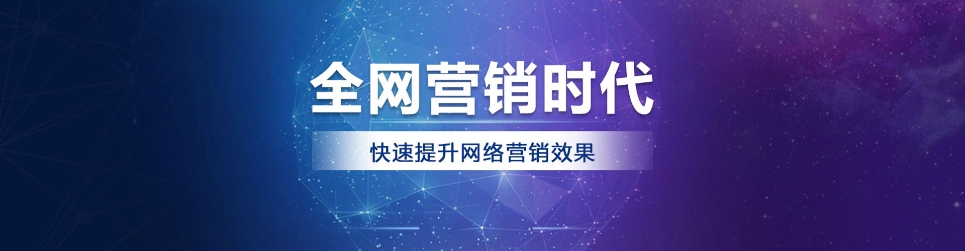 雁山sem怎么做