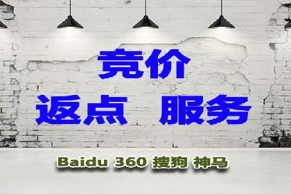 百度广告推广策略全解析
